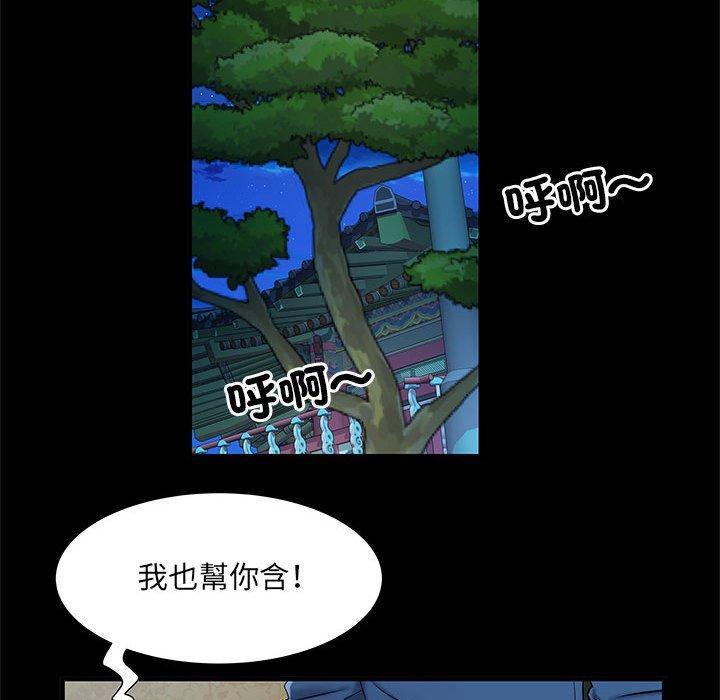 第44話