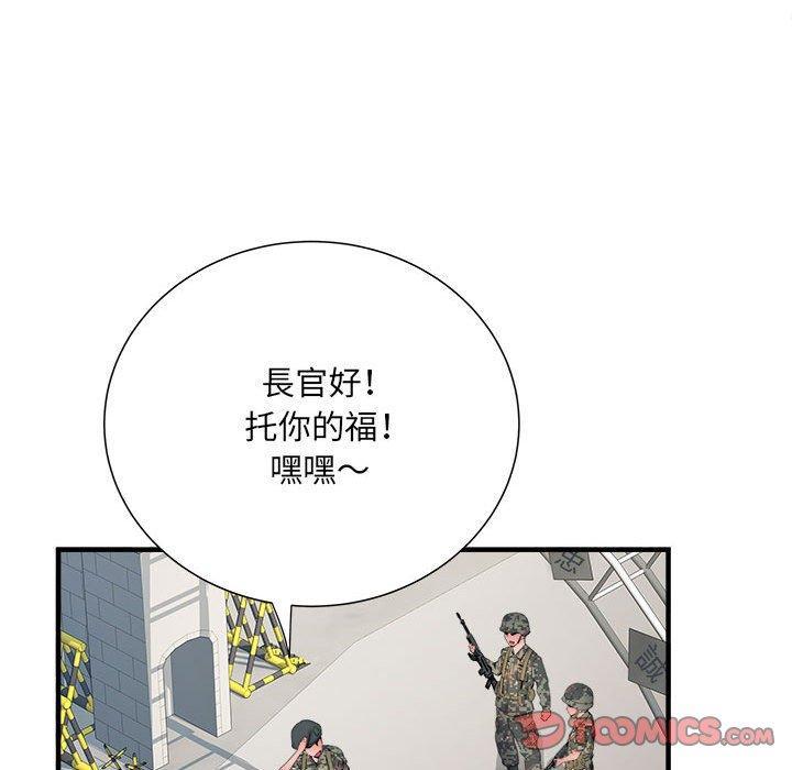 第45話