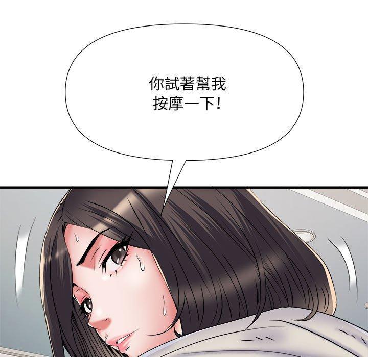 第46話