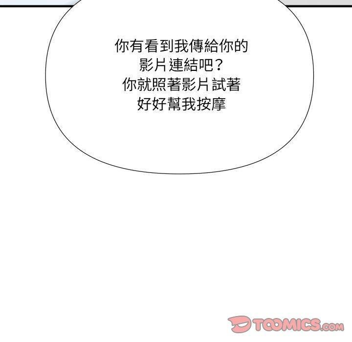 第46話