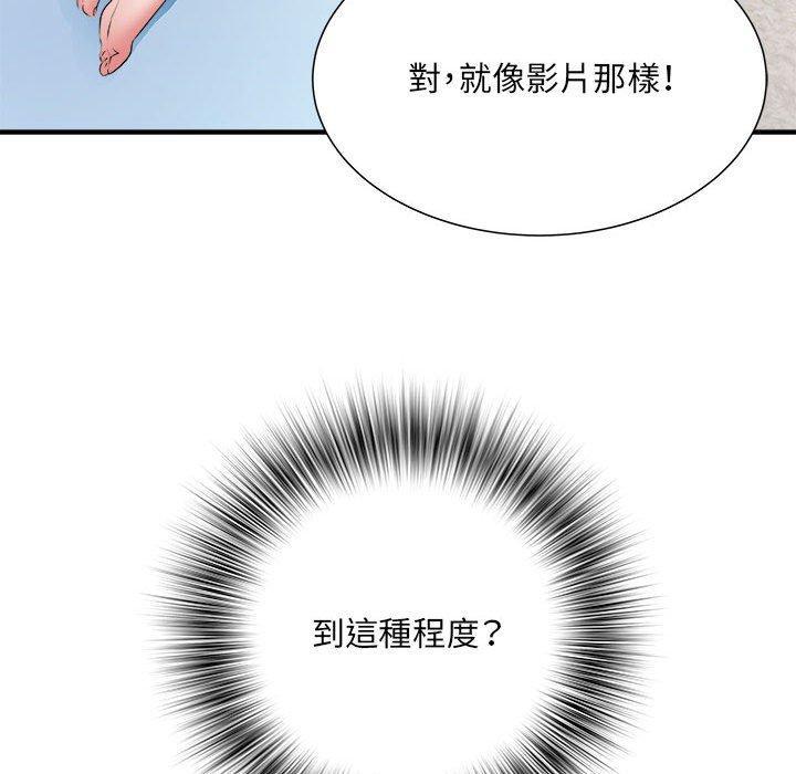 第46話