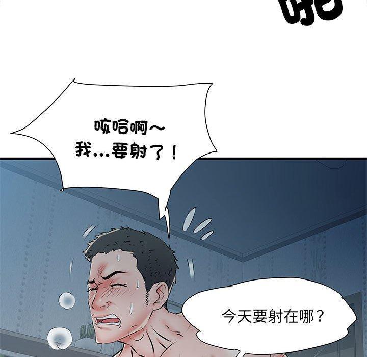 第47話