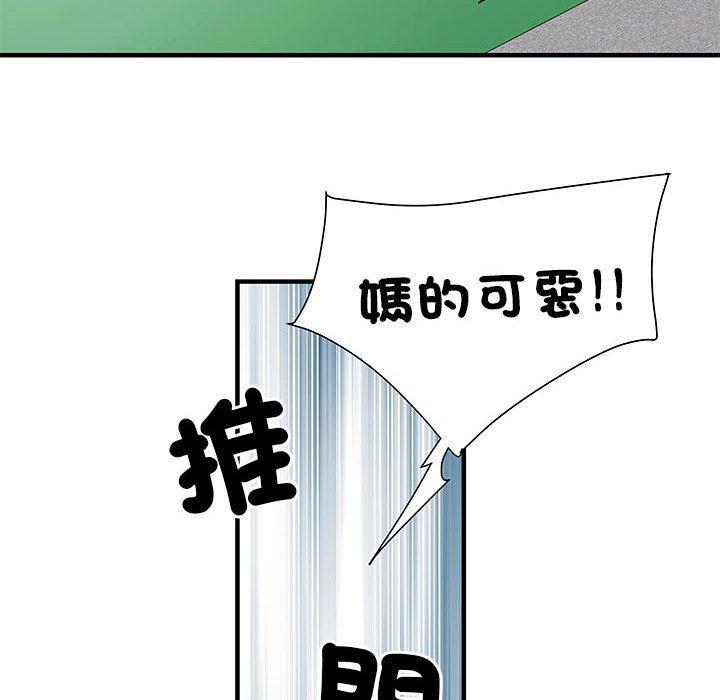 第47話