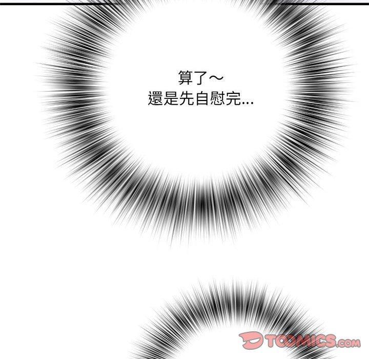 第47話