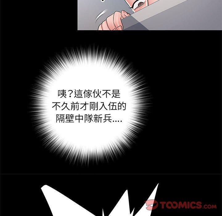 第48話