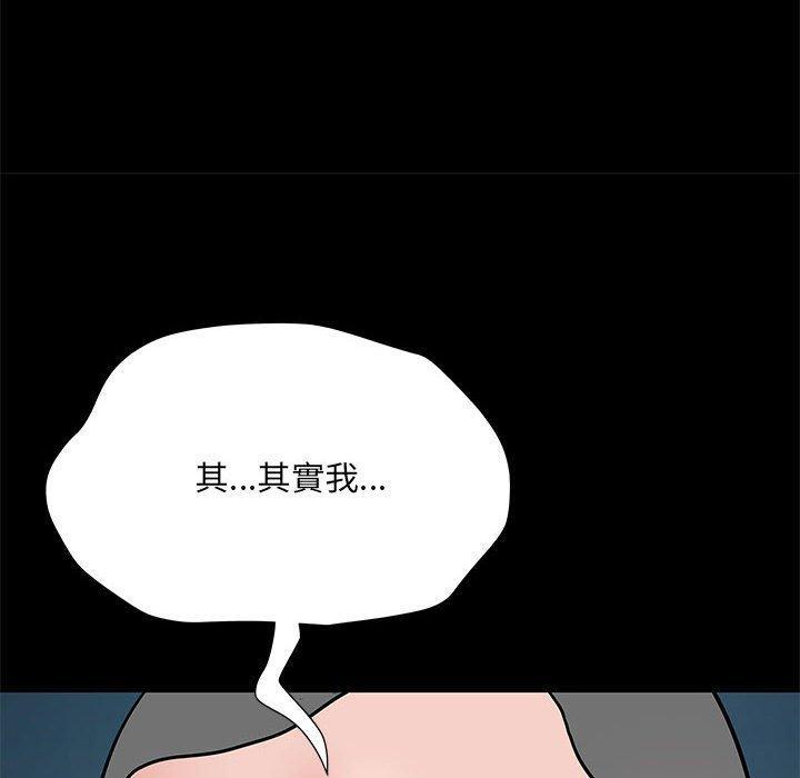 第48話