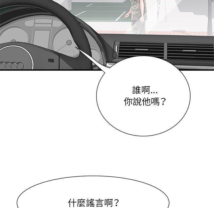 第49話