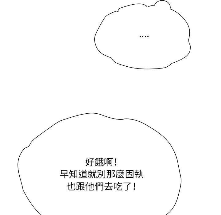 第49話