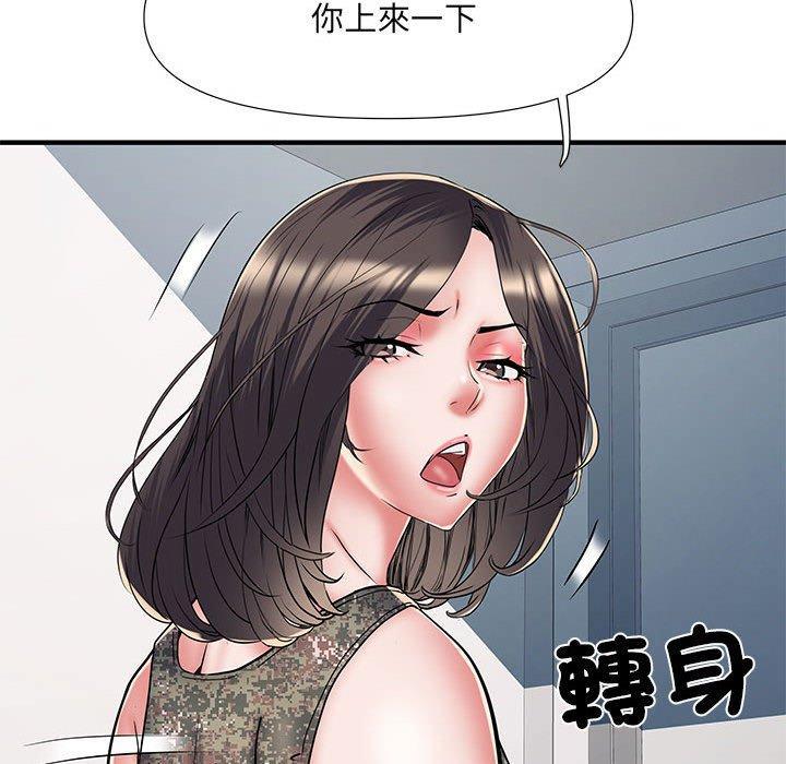 第49話