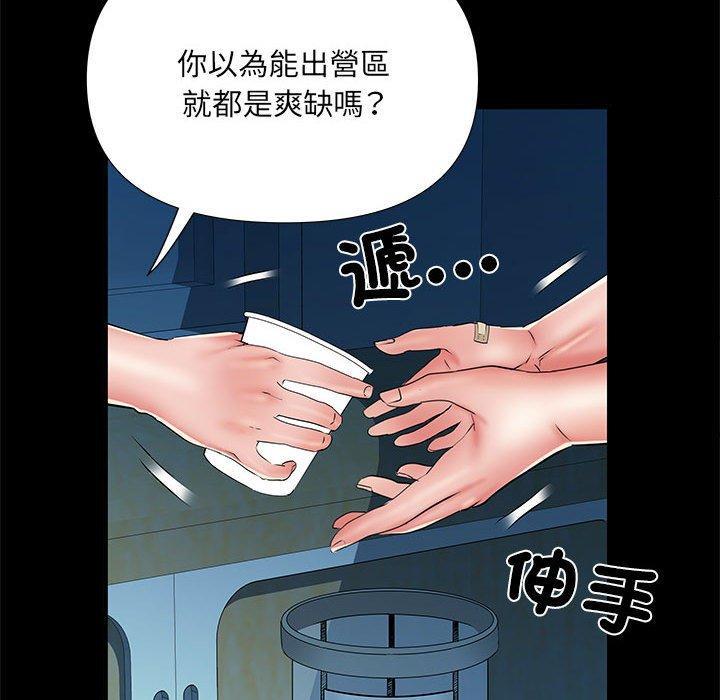 第49話