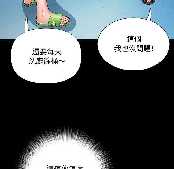 第49話