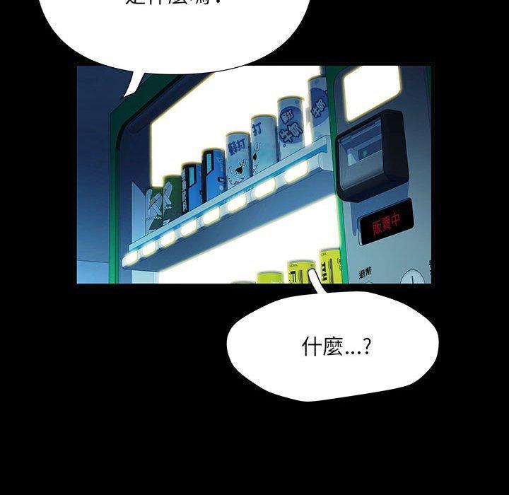 第49話