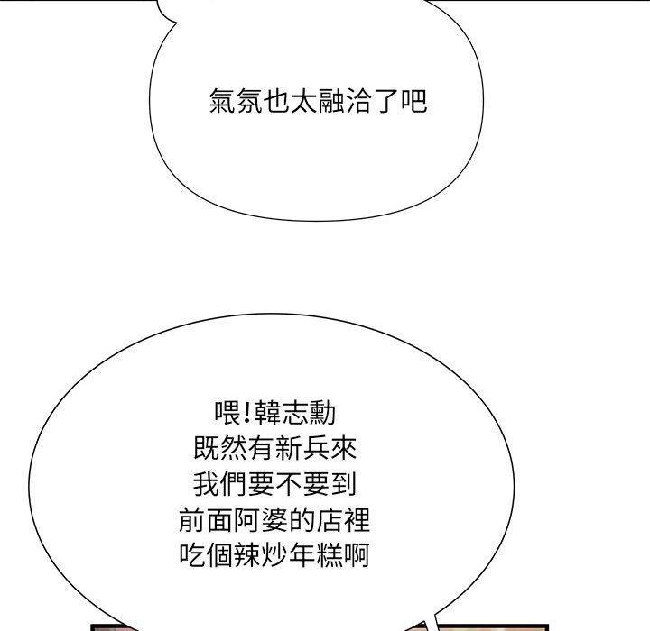 第49話