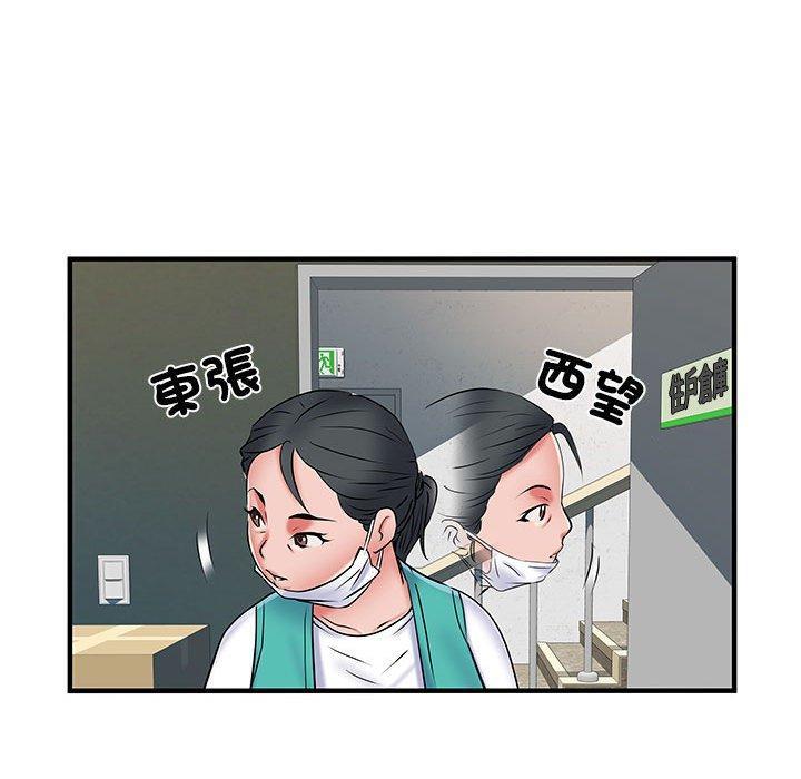 第51話