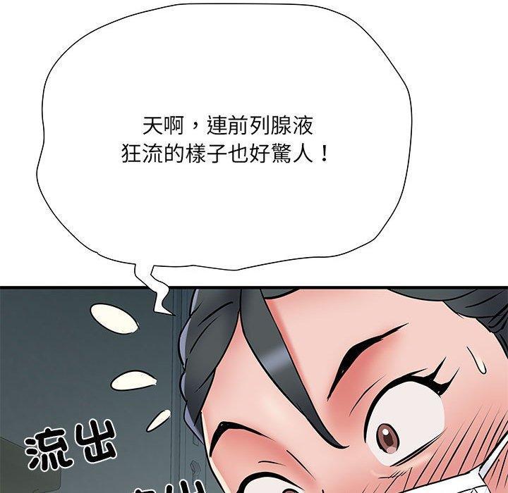 第51話