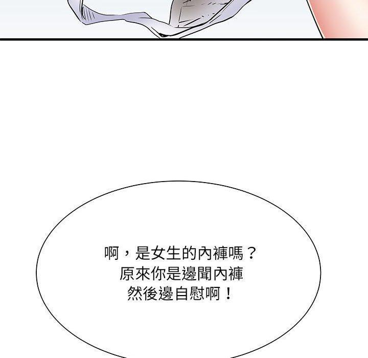 第51話