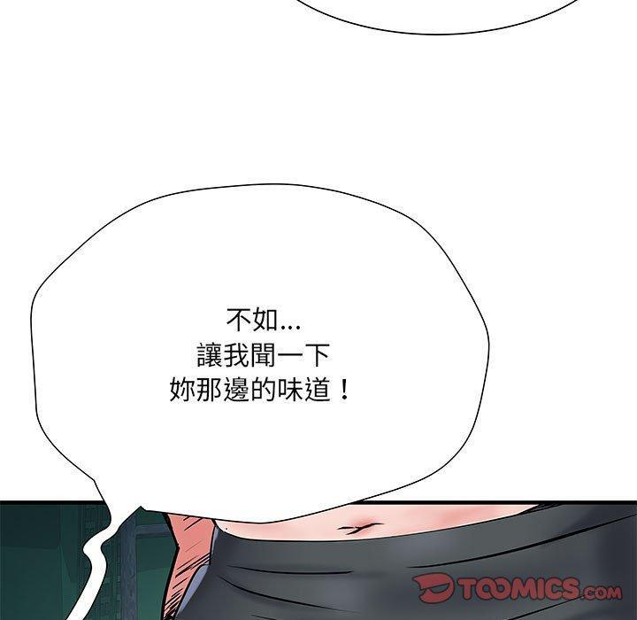 第51話