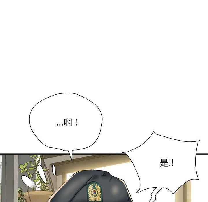 第51話