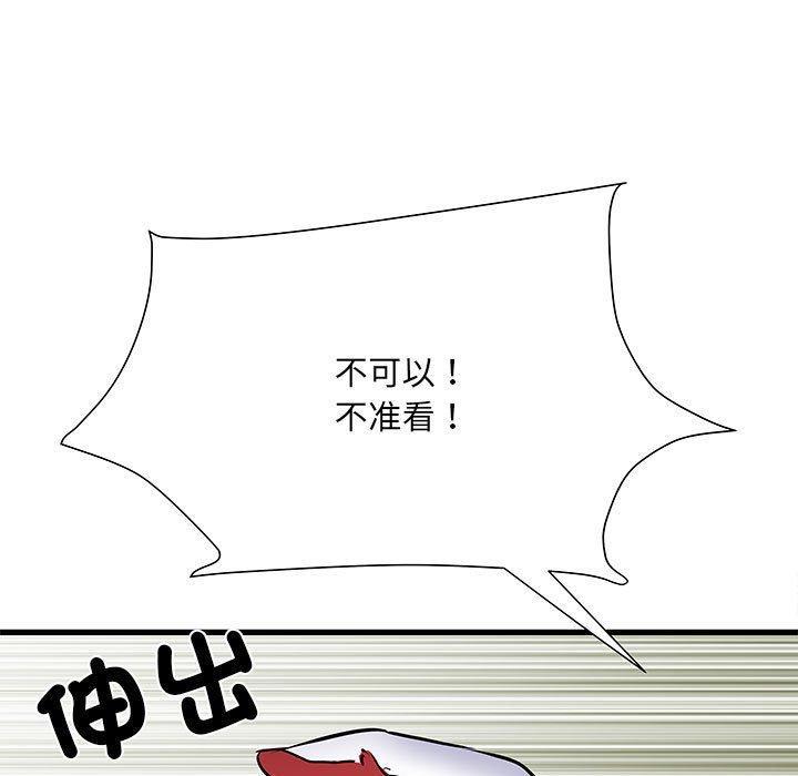 第52話