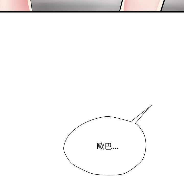 第53話