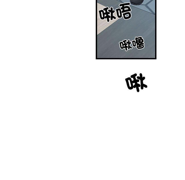 第53話