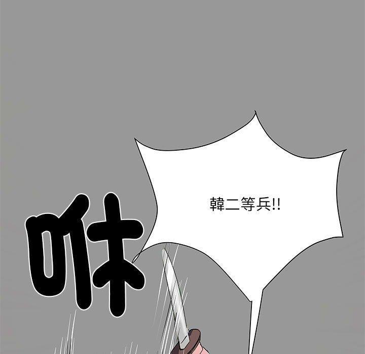 第53話