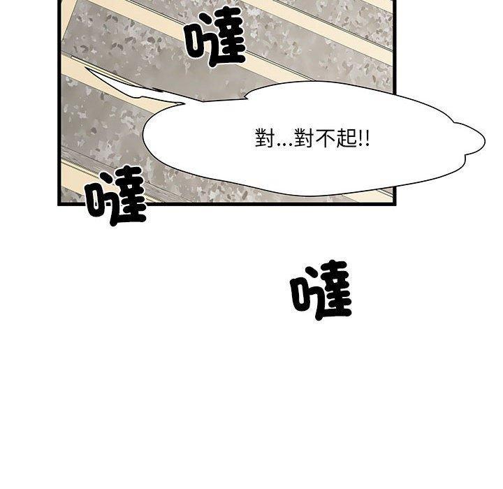 第53話