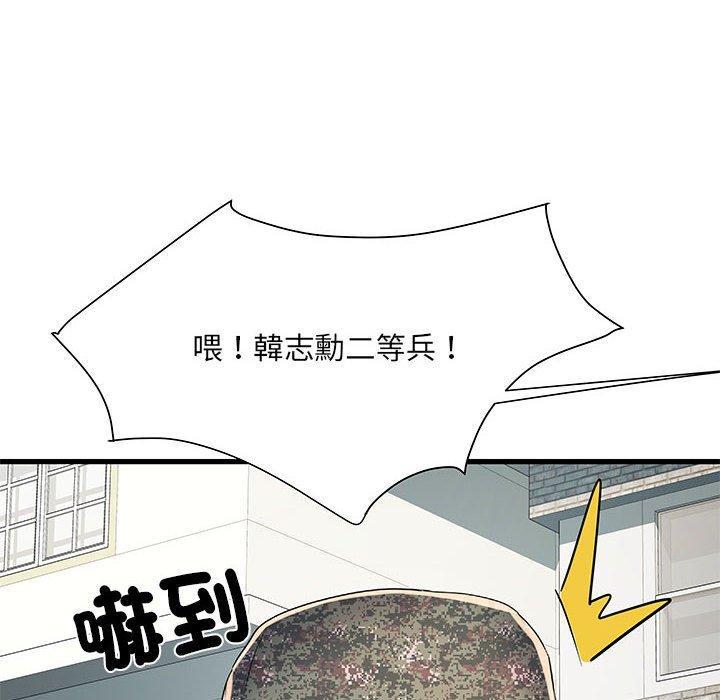 第53話