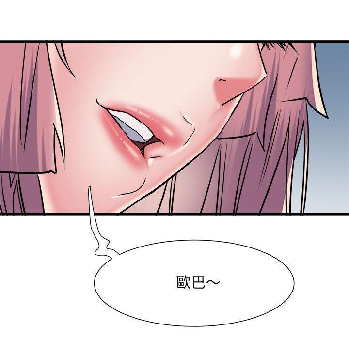 第53話