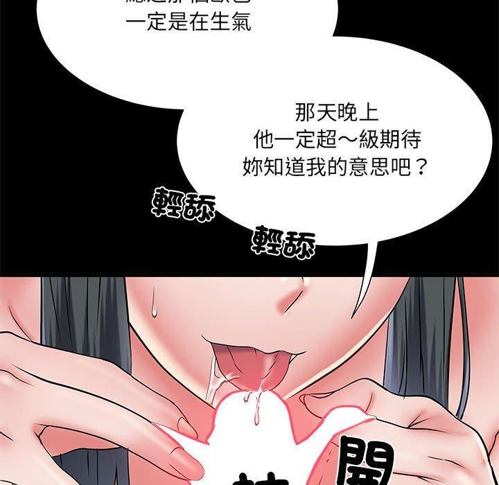 第53話