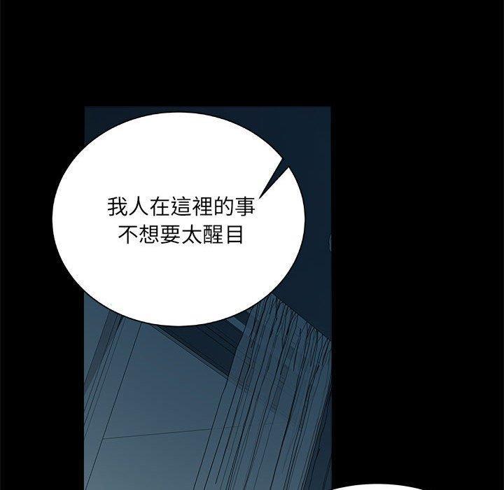 第55話