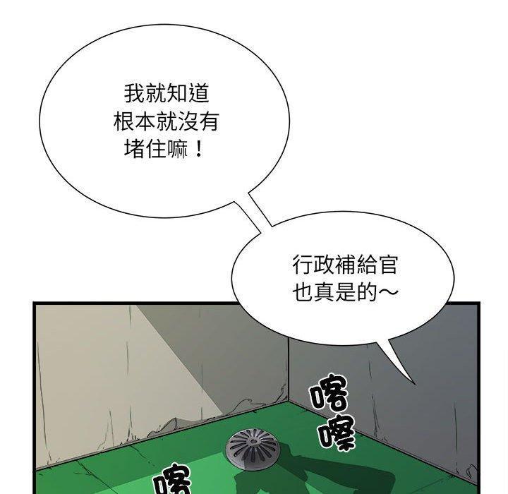 第55話