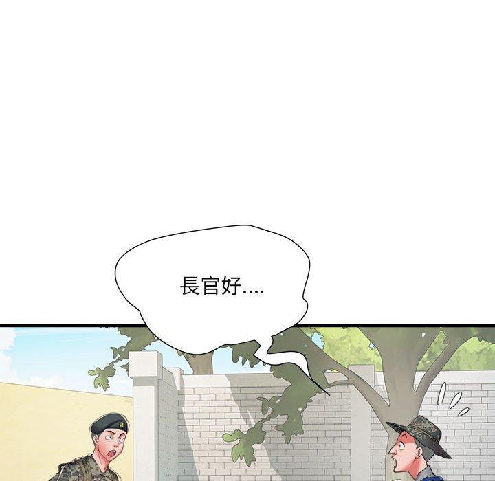 第55話