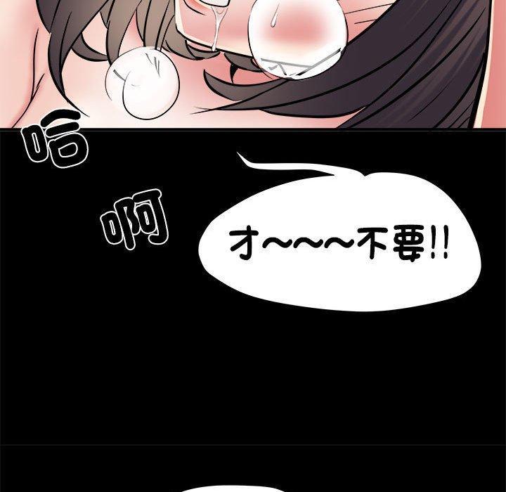 第55話