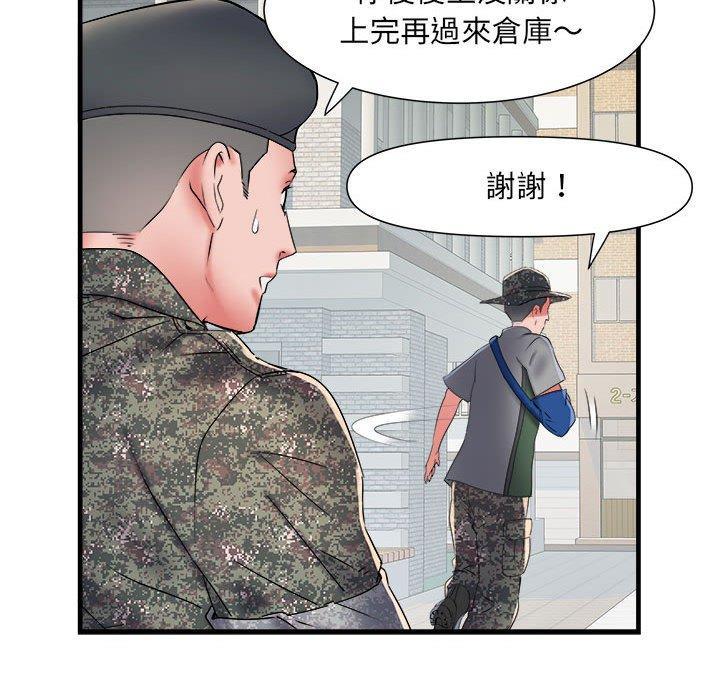 第56話