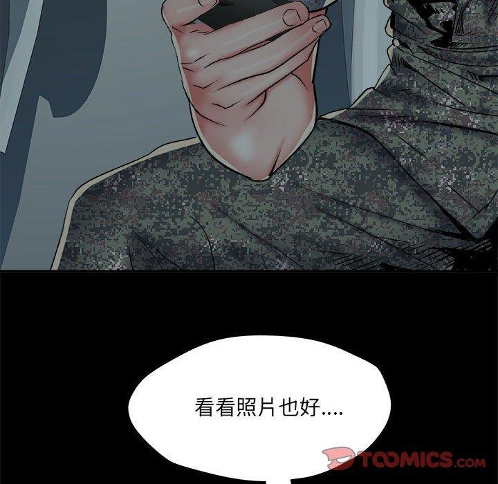 第56話