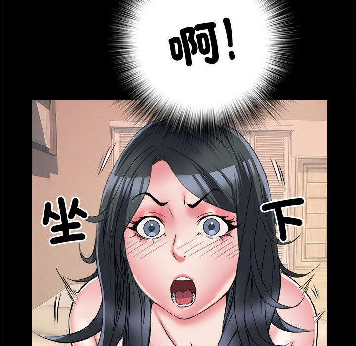 第57話