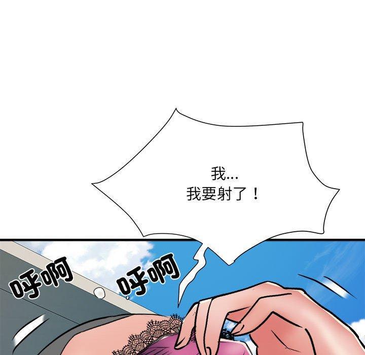 第57話