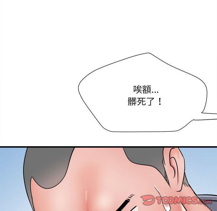 第57話