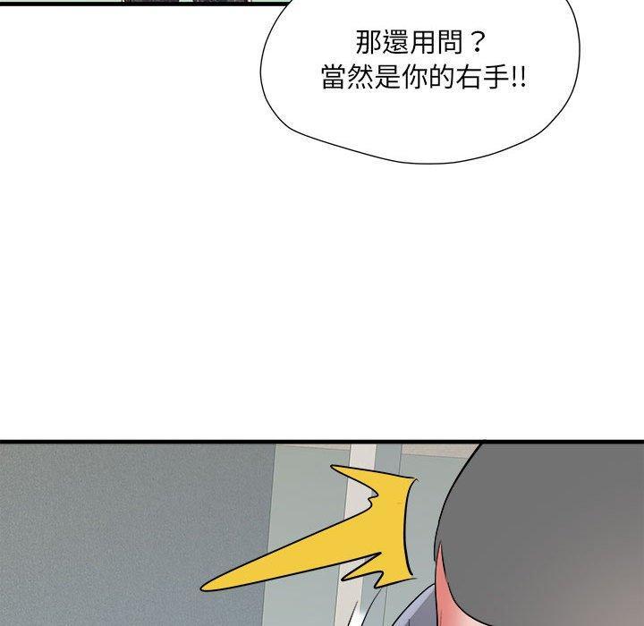 第57話