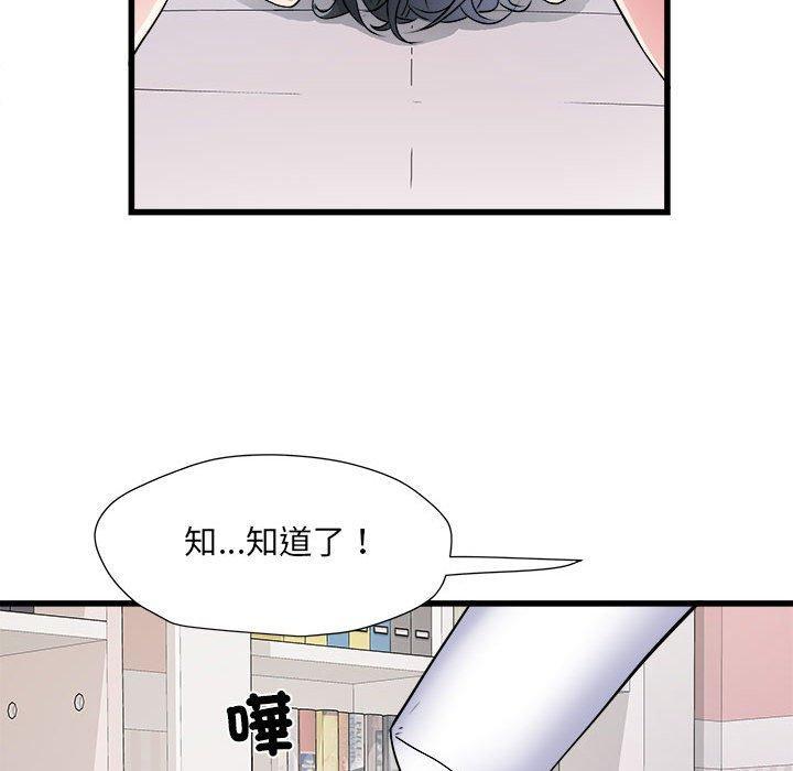 第58話