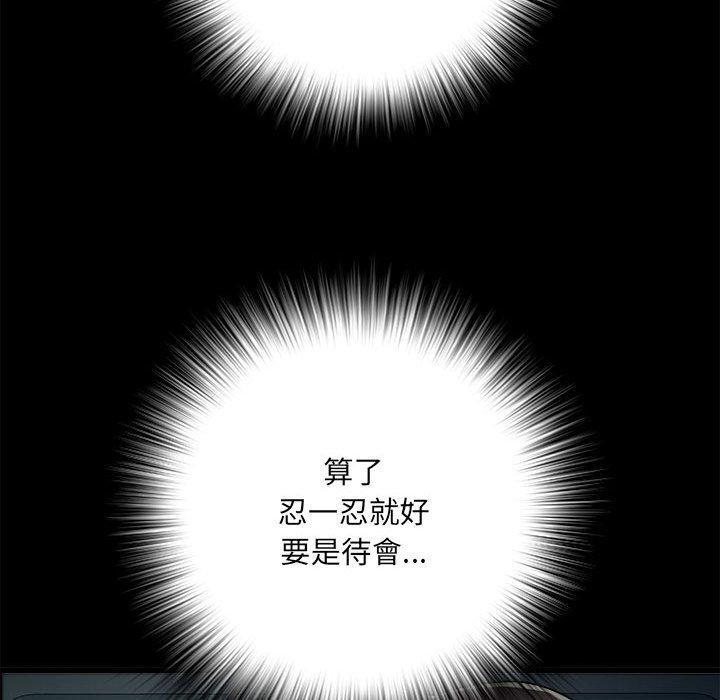 第59話