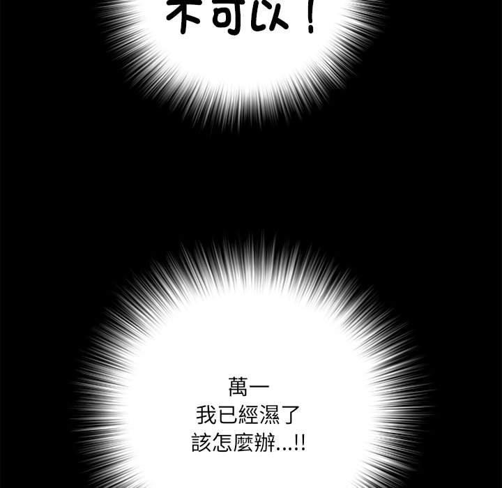 第59話