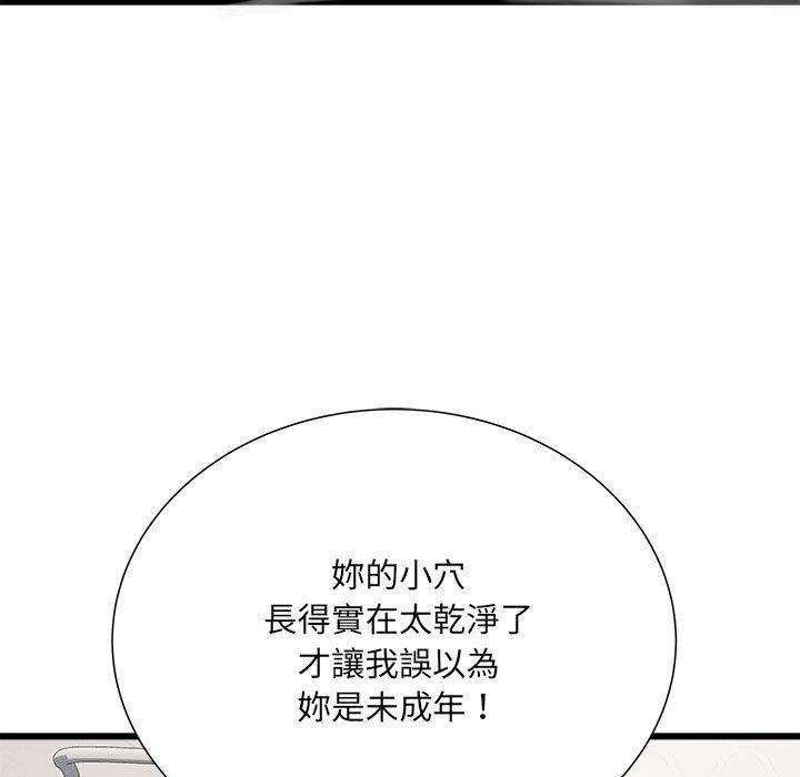 第59話