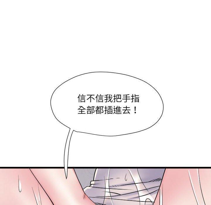 第59話