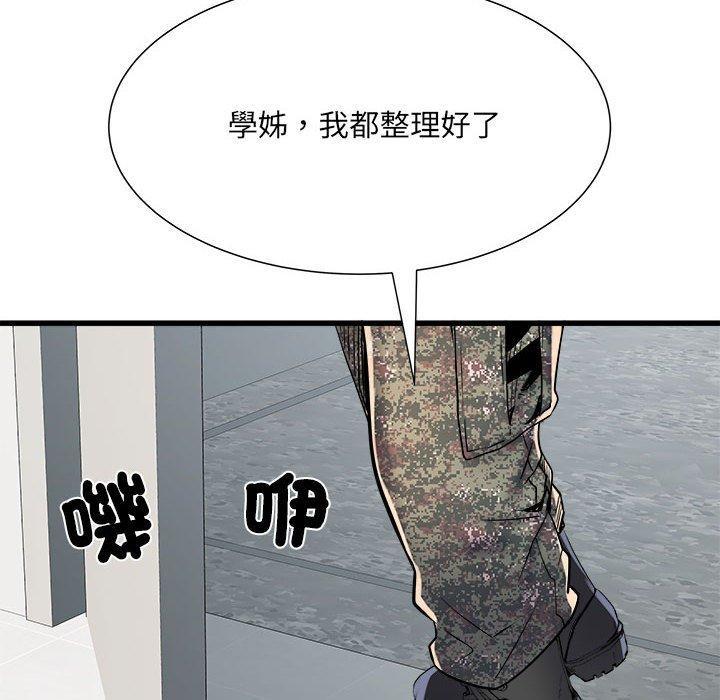 第59話