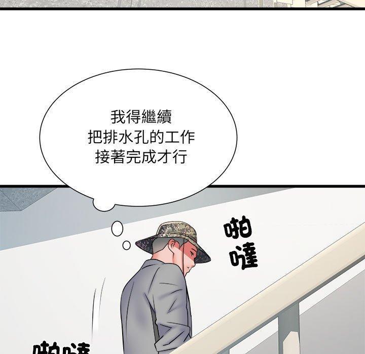 第59話