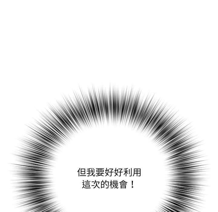 第61話