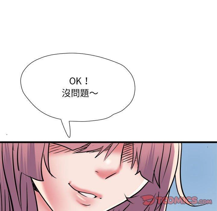 第61話