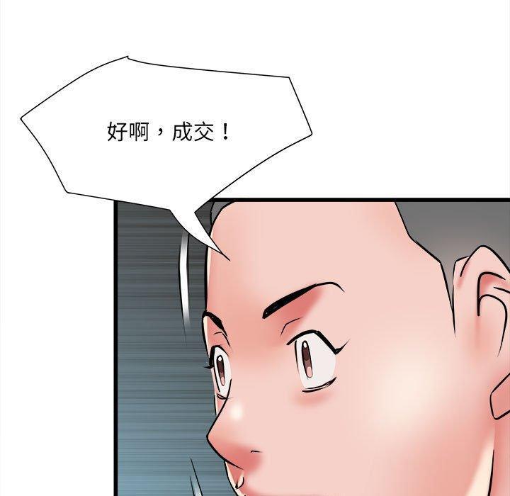 第61話